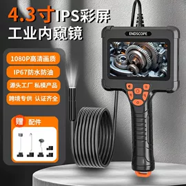 内窥镜;耳勺、洁耳器;显微镜