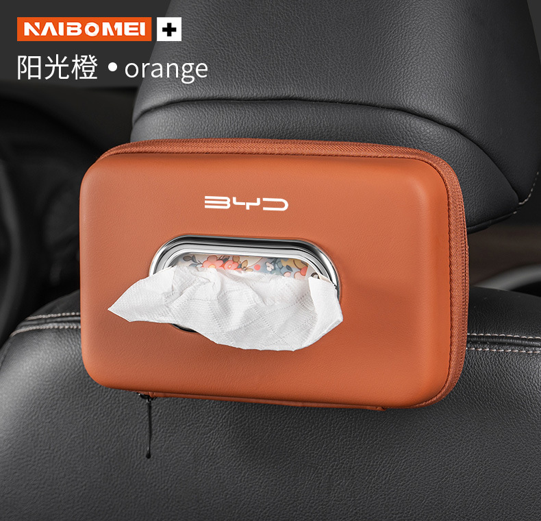 Suitable for Lantu Dreamer FREE/iLand car tissue box, car armrest box tissue pack decoration