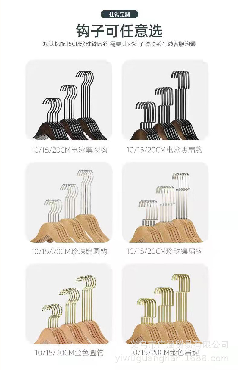 1电镀塑料衣架_04.jpg