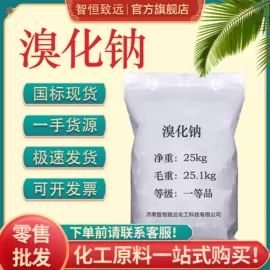 分析试剂;磷酸盐;氯化物