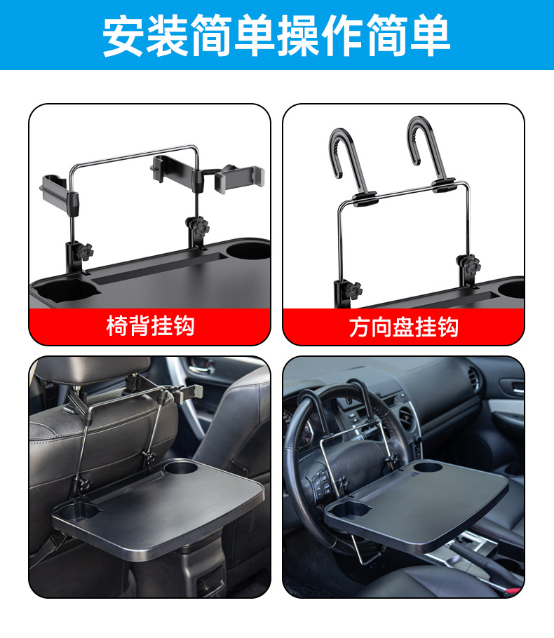 New Shunwei car folding table car rear computer table steering wheel small table car chair back children's dining table