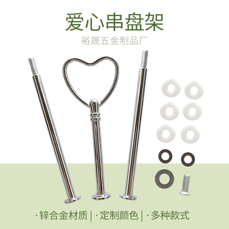 Zinc alloy multi -layer string frame caring string rod hand -after…