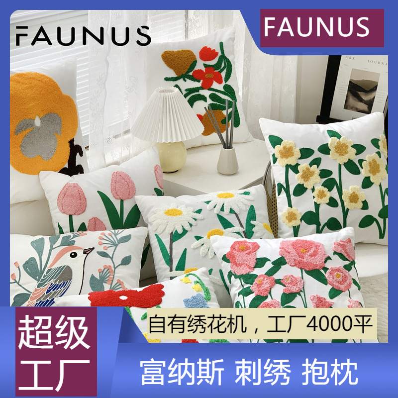 French Pastoral Modern Simple Cross-border Flower Embroidered Sofa Cushion Pillow Embroidered Tulip Pillowcase for Homestay French Pastoral Modern Simple Cross-border Flower Embroidered Sofa Cushion Pillow Embroidered Tulip Pillowcase for Homestay
