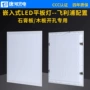 巴西安装办公室高亮面板灯