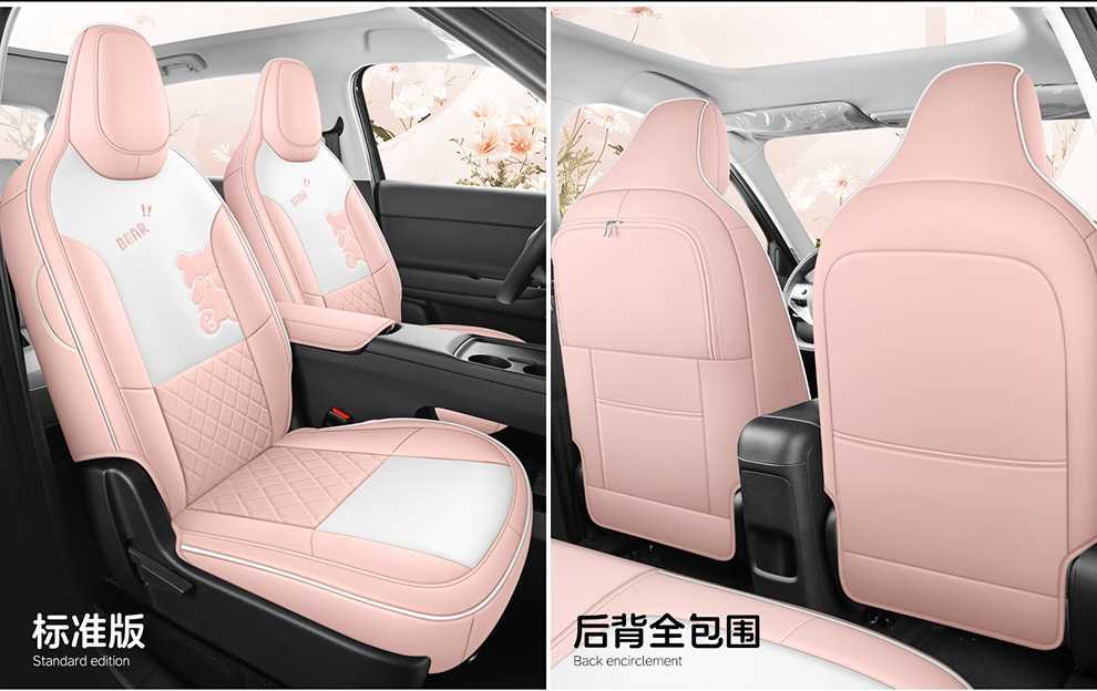 Zero Run A05 seat covers, full-coverage car seat cushions, all-season seat pads, breathable leather seat covers
