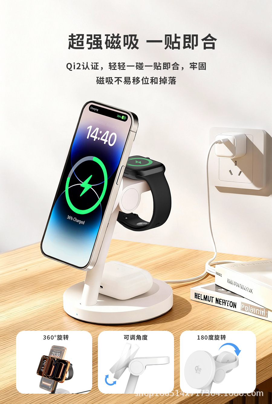跨境QI2.2 25W磁吸无线充适用于苹果三星手机手表耳机无线充电器