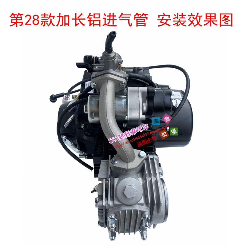 Carburetor Intake Pipe for Off-road Motorcycle Tricycle Beam Car Scooter Sports Car Horizontal Engine