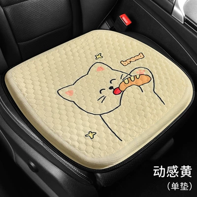 Factory Direct Supply of New Cartoon Gel Car Seat Cushion Ice Silk Cooling Pad Office Sedentary Breathable Cooling Pad Silicone Pad (Cool pad) - dynamic-yellow-little-kitten