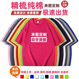 广告衫polo;广告衫T恤;广告衫马甲