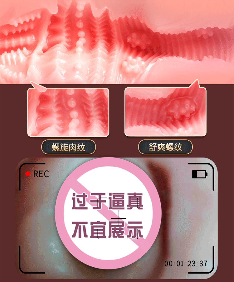 Jiuai Simulated Vaginal Buttocks Masturbation Cup TPE Male Sex Toy — detail image 19