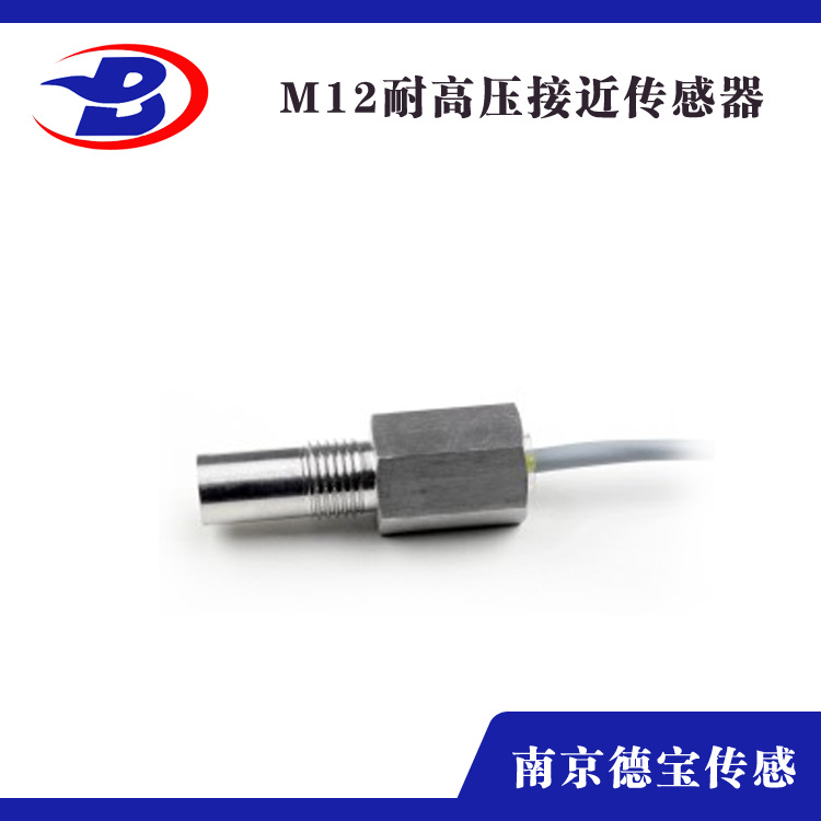 德宝BHS001C BES 516-300-S128-S4-D耐高压接近开关