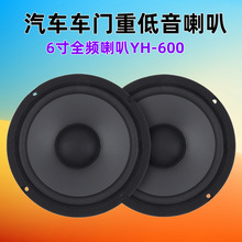 �������������������������װYH600��������������6��ȫƵ������