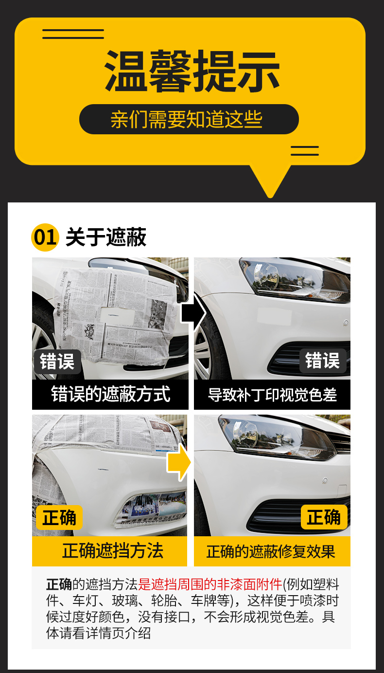 Suitable for Honda Accord self-painting car touch-up pen in pearl white and Oft black to remove scratches