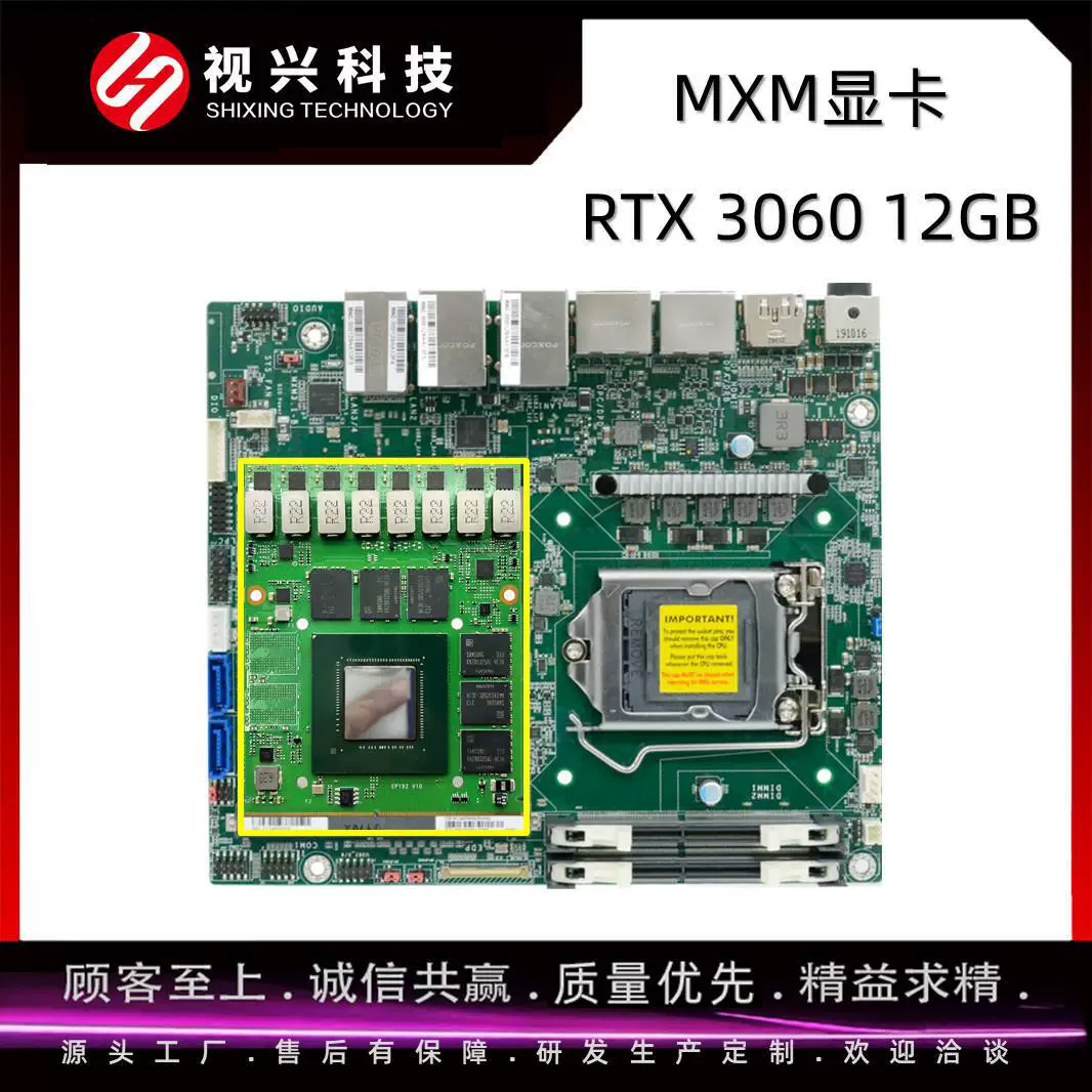 Mxm graphics RTX3060 12GB GDDR6 Low -power Embedded Graphics Volume Small High Performance
