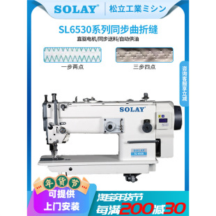 6530-DZ���������pͬ���������ۿp�x�Cȫ�Ԅӹ��� Ƥ������p��
