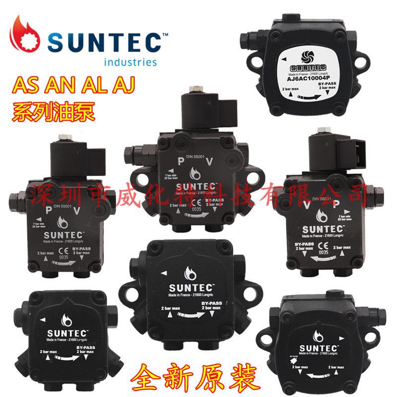 柴油燃烧机油泵增压泵百通凯利百特燃烧器齿轮泵