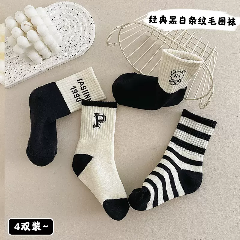 儿童袜子秋冬条纹加厚毛圈韩版黑白字母卡通潮袜中长筒棉质童袜