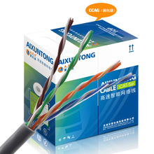 ������~���y0.5о�W��  cat5e���پW�j��AA