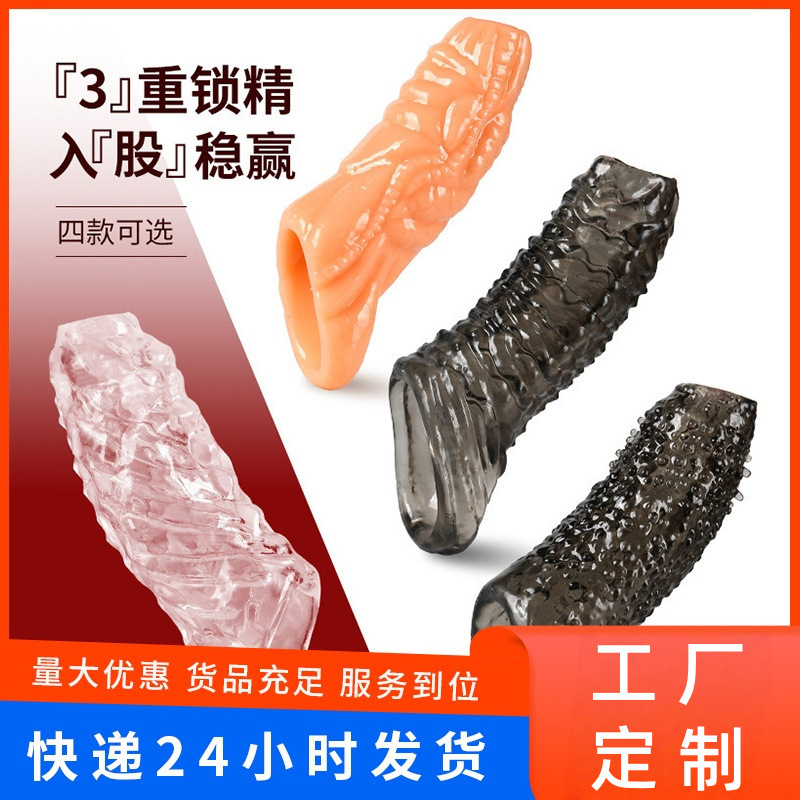 Factory Customized Men's Anti-Shedding Foreskin Locking Sperm Ring Thickened and Lengthened Penis Condom Wolf Tooth Crystal Condom Adult Products