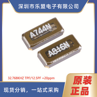 原装 FC-135 32.768kHz 12.5pF 7PF 20ppm 3215 贴片无源晶振-阿里巴巴