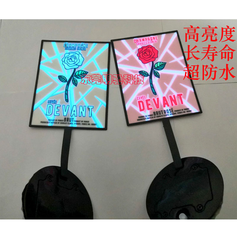 发光瓶贴 发光酒标 LED发光酒标EL冷光酒瓶标贴 发光标签发光标贴