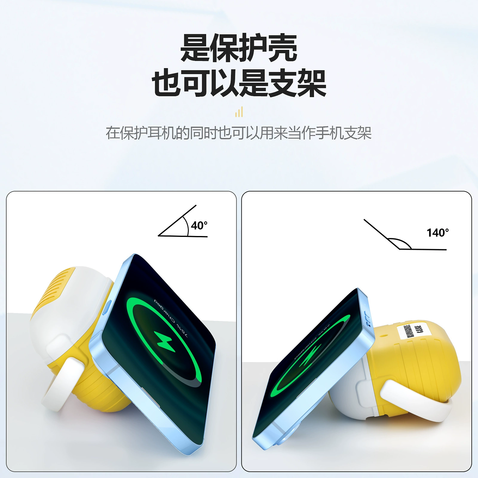 Apple, compatible headphones, cute brand tubing, protective case, bluetooth