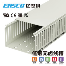 EASCO�o�u���۽^���߾�PC/ABS���X�͟��o�u�侀��120mm��*80mm��