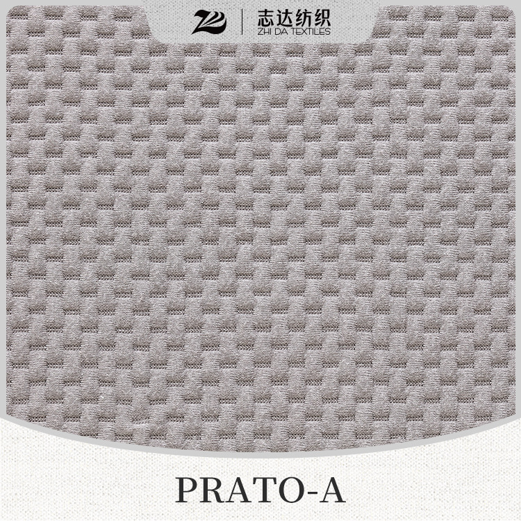 经典夹丝绵立体沙发面料小格子图案PRATO-A
