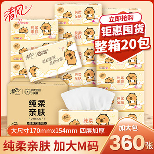 ���L��Ƥ���������鼈�����؛�b20��*90�����������ͽ�������