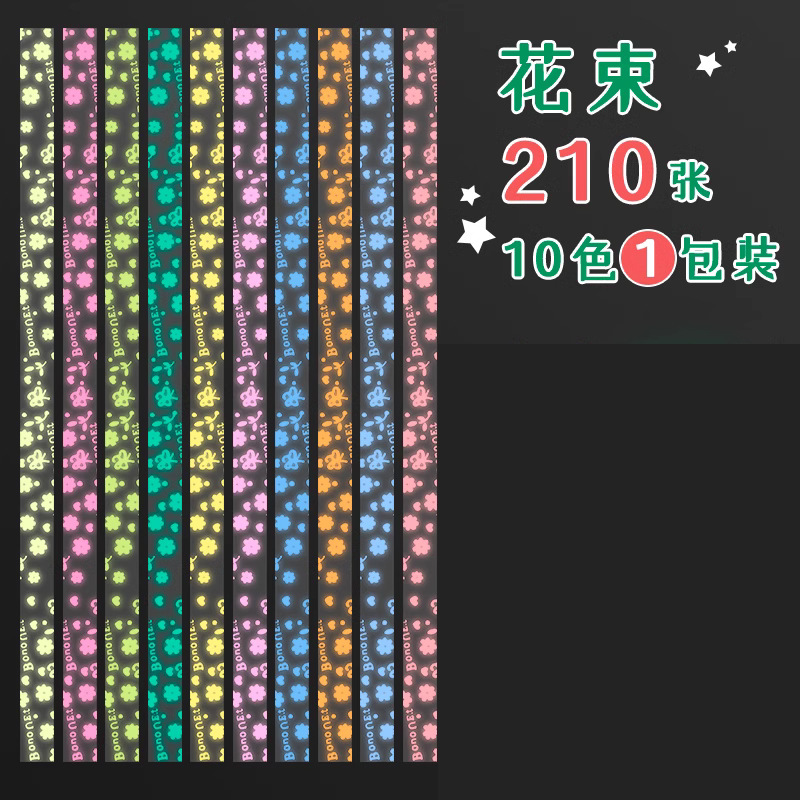 Estrella luminosa papel plegable gradiente de dibujos animados hermosa estrella de la suerte estrella de cinco puntas nota hecha a mano plegable pequeña estrella especial