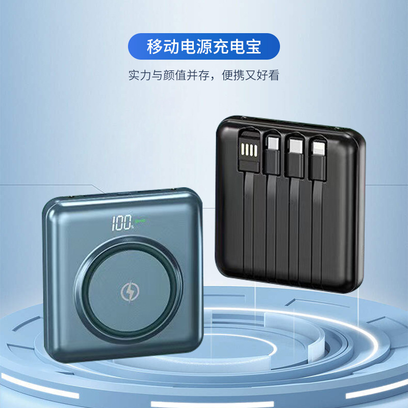 Fuente de alimentación móvil multicolor de salida multicable con cable de 20000 mAh mini con lámpara LED para teléfonos móviles en stock general