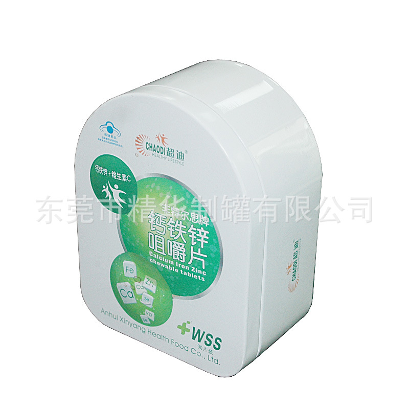 钙铁锌维生素片包装铁盒  拱形包装铁盒  保健品包装铁盒