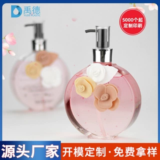 PETG洗发水瓶沐浴露瓶子400ml乳液瓶身体乳瓶650ml按压瓶化妆品