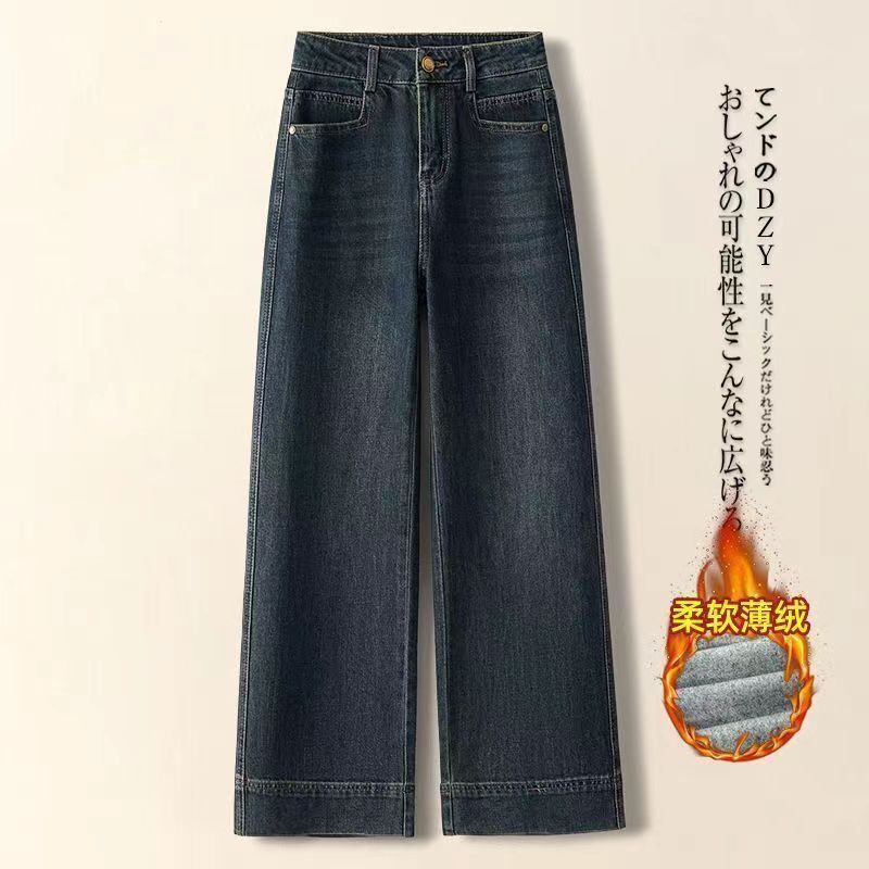 今年流行浅色阔腿牛仔裤女2025年春秋爆款宽松显瘦垂感窄版直筒裤|undefined