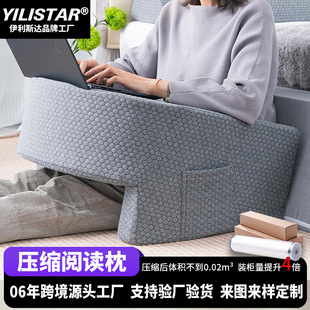 Factory Cross-border Compressible Bed Reading Pillow Lap Game Pillow Foreign Trade Special High Density Sponge Table Office