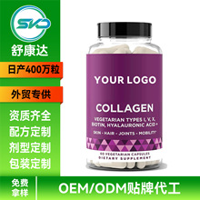 ����ʳƷ�zԭ���׏ͺ��z�� Collagen complex CapsuleԴ�^���S