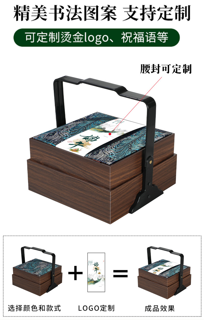 端午木盒_04.jpg