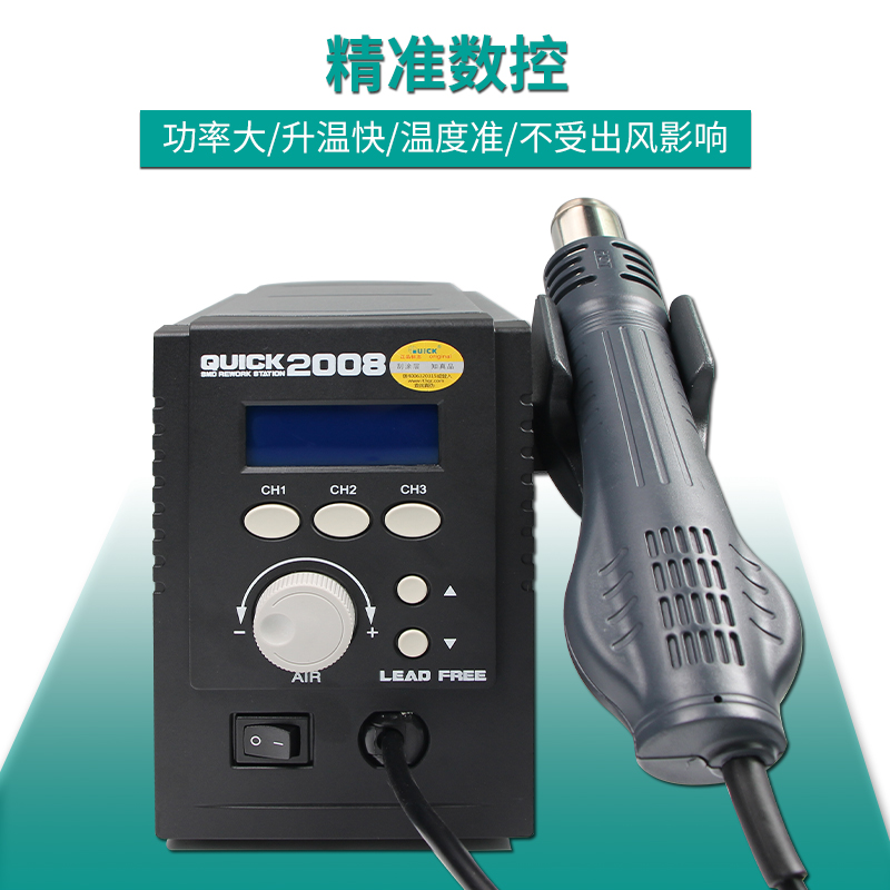 Quick 2008 pistola de aire caliente estación de dessoldadura sin plomo temperatura ajustable pantalla digital reparación de teléfono móvil pistola de aire caliente de temperatura constante