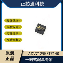 ԭװ  ��Ƭ ADV7125KSTZ140 QFP-48 ��ģת��оƬ ���ɵ�·IC
