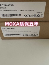 CP-118U-I MOXA CP-118U PCI卡全新8路带光电隔离RS-232/422/485