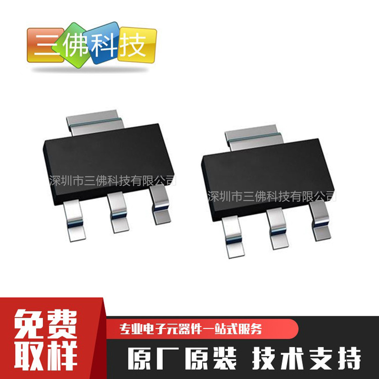 IRFL014 SOT-223封装 60V 2.7A MOS场效应管 AP9997GK替代IRFL014