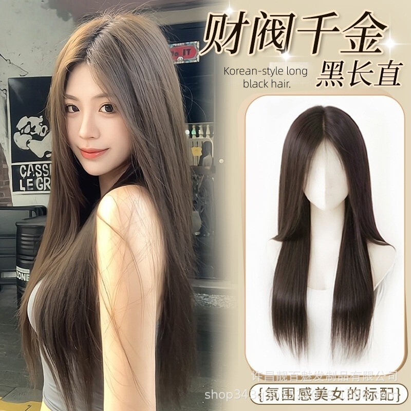 Black Long Straight Wig for Women, Full Head Wig with Realistic Hair, Air Bangs, Fluffy and Natural, Fashionable for Daily Use, Full Head Wig