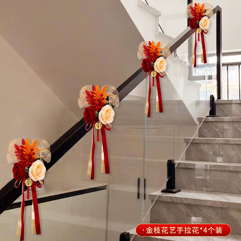 结婚楼梯扶手装饰婚房布置套装婚礼女方拉花扶梯婚庆挂件用品大全|undefined