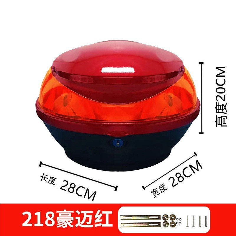 カスタマイズされたオートバイのトランク、電気自動車のトランク、バッテリー車の収納ボックス、電気収納ボックス、大容量のトランク|undefined
