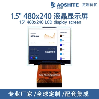 1.5寸tft lcd液晶屏480x240分辨率RGB接口可带触摸仪器仪表显示屏