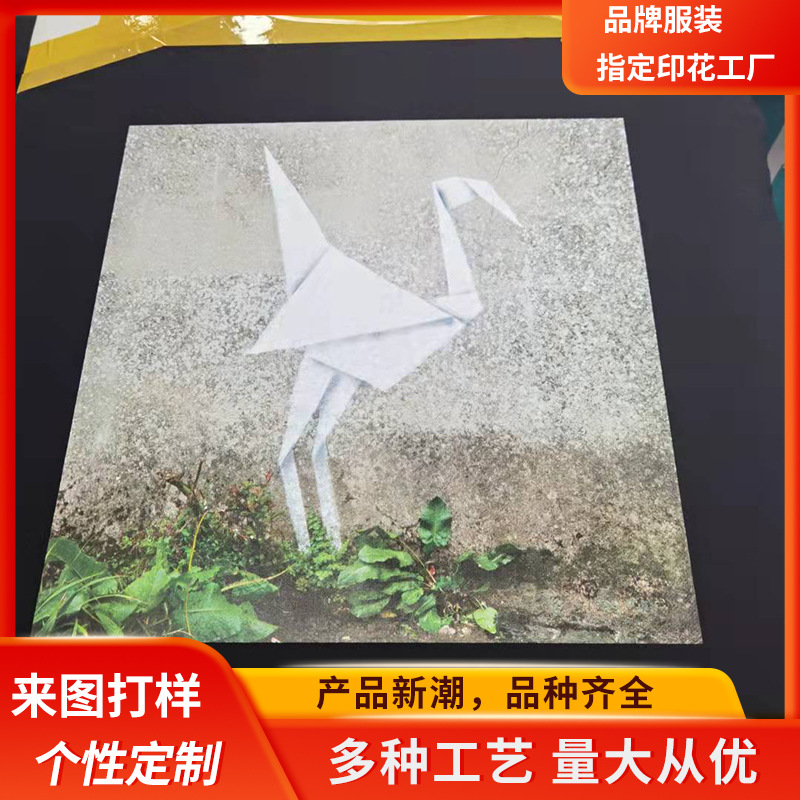 江阴市新南服装印花有限公司