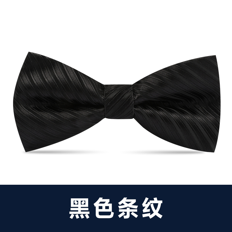 ↤↤↤검은색 줄무늬 나비넥타이