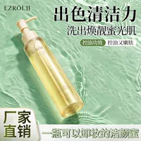Yizi Lu White Tea Аминокислоты Очищающее масло для лица Очищающее средство для лица Очищающее средство для лица Очищающее средство для глубокого мытья и удаления