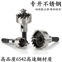 ���p�����P��_�������ٿ��䓹��FƤ�X�Ͻ�U����6542�������^