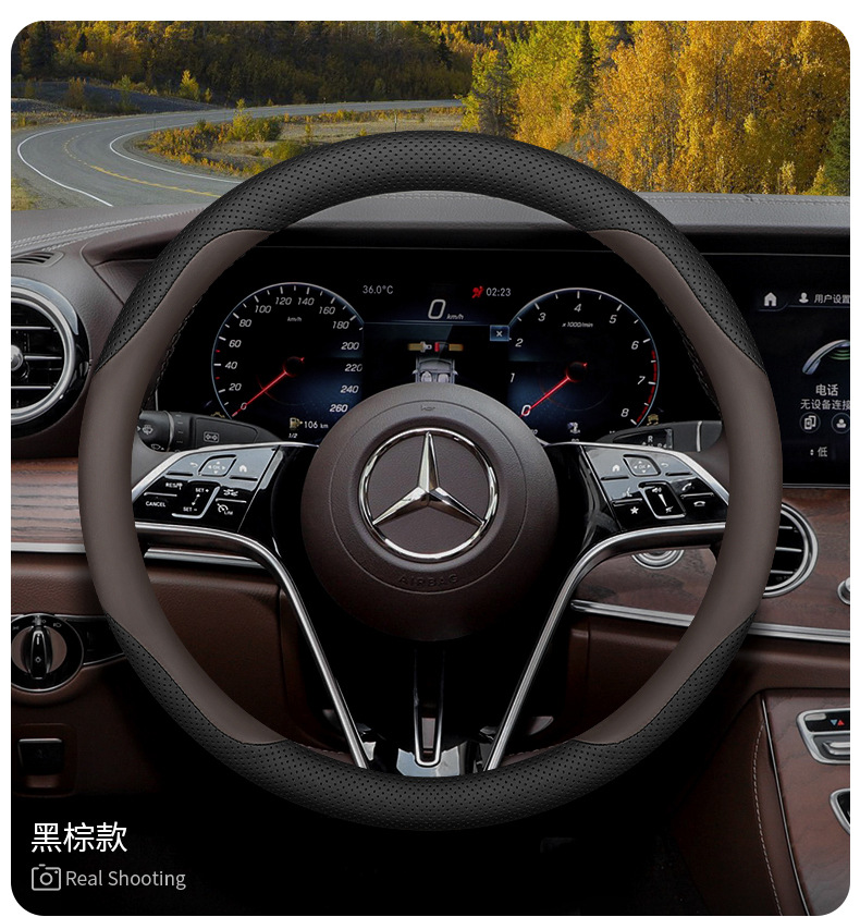 Mercedes-Benz steering wheel cover E300L GLC260 GLB220 C260L A200 special ultra-thin handle cover C/E class
